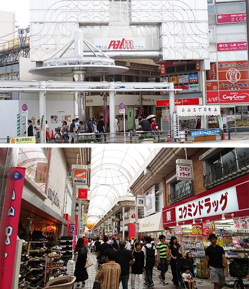「武蔵小山商店街(パルム)」 武蔵小山といえばやっぱりパルム商店街。 全長約800メートルのアーケード商店街でたいていのものが揃います。 定期的に催しやセールが開催されていて、地元の人々でいつも賑わっています。