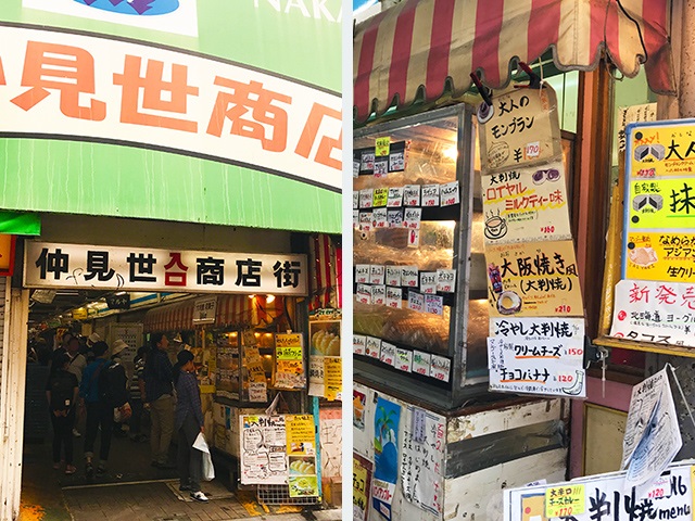 仲見世商店街の中にある『マルヤ製菓』では数十種類の大判焼きが並ぶ。焼き小籠包の『小陽生煎饅頭屋』も同じ一角にある。