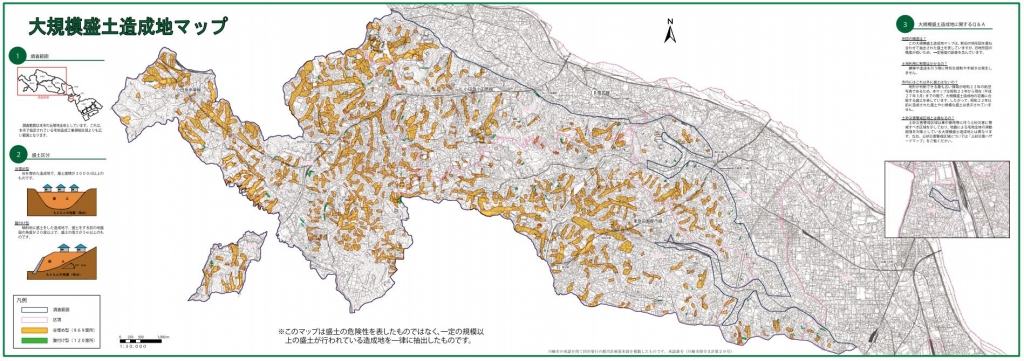 川崎市の大規模盛土造成地マップ