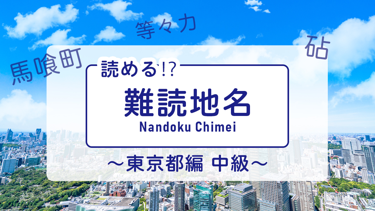 Re: [閒聊] 不會唸「青海」兩漢字露餡　日本詐騙被逮