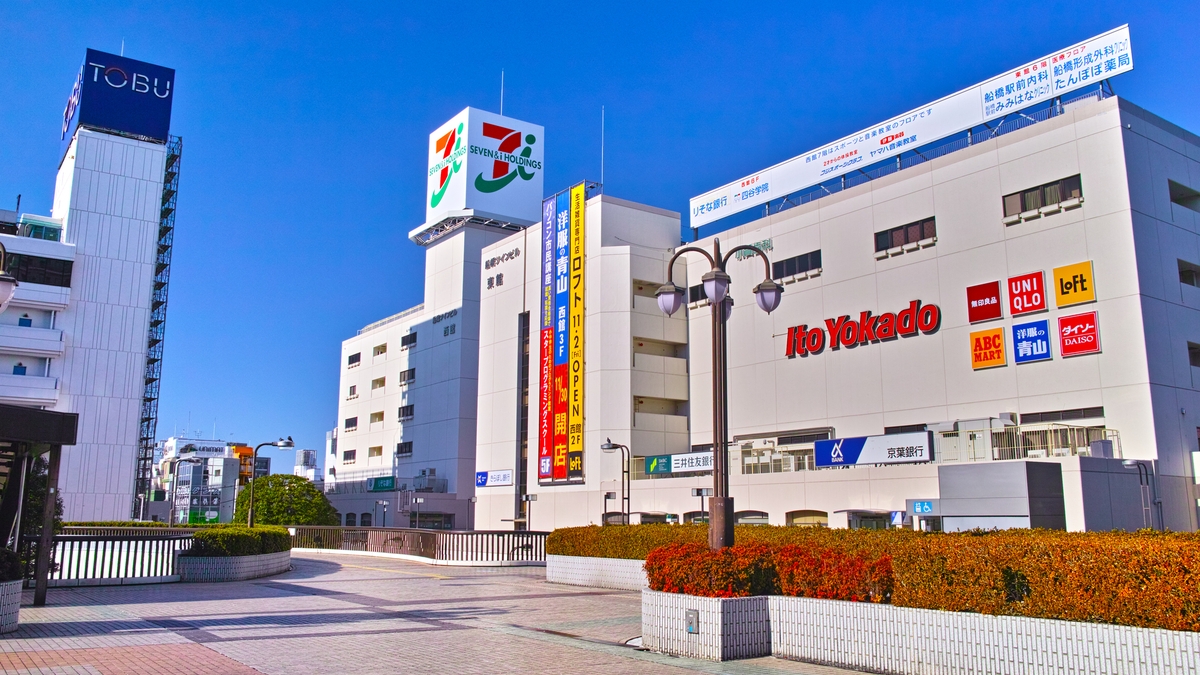 【中古】 船橋日和 ぼくらが暮らす船橋という街について。/主婦の友社/オールふなばしプロジェクト 船橋市の起源】海老川十三橋を巡ろう①【あふたーすくーる #404