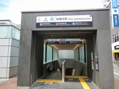 相鉄・東急直通線新横浜駅
