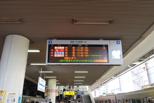 小田急線相模大野駅