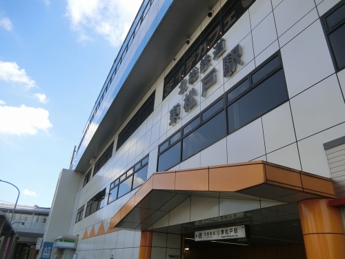 北総鉄道東松戸駅