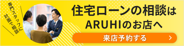 3分で追い風に乗れる！ 住宅購入「2015年税制＆制度」トピックス