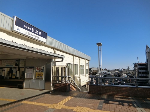 京成電鉄谷津駅